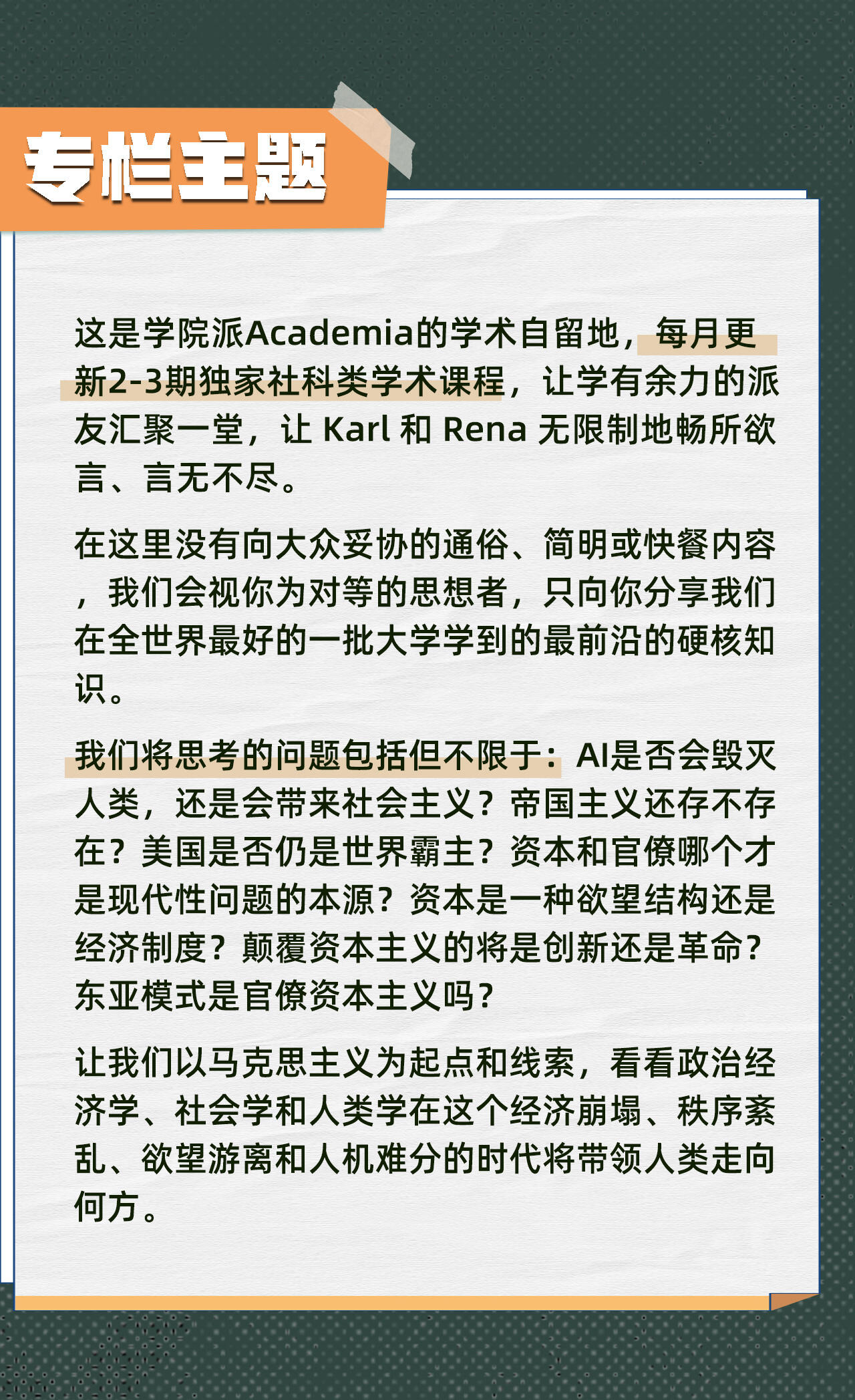 课程介绍