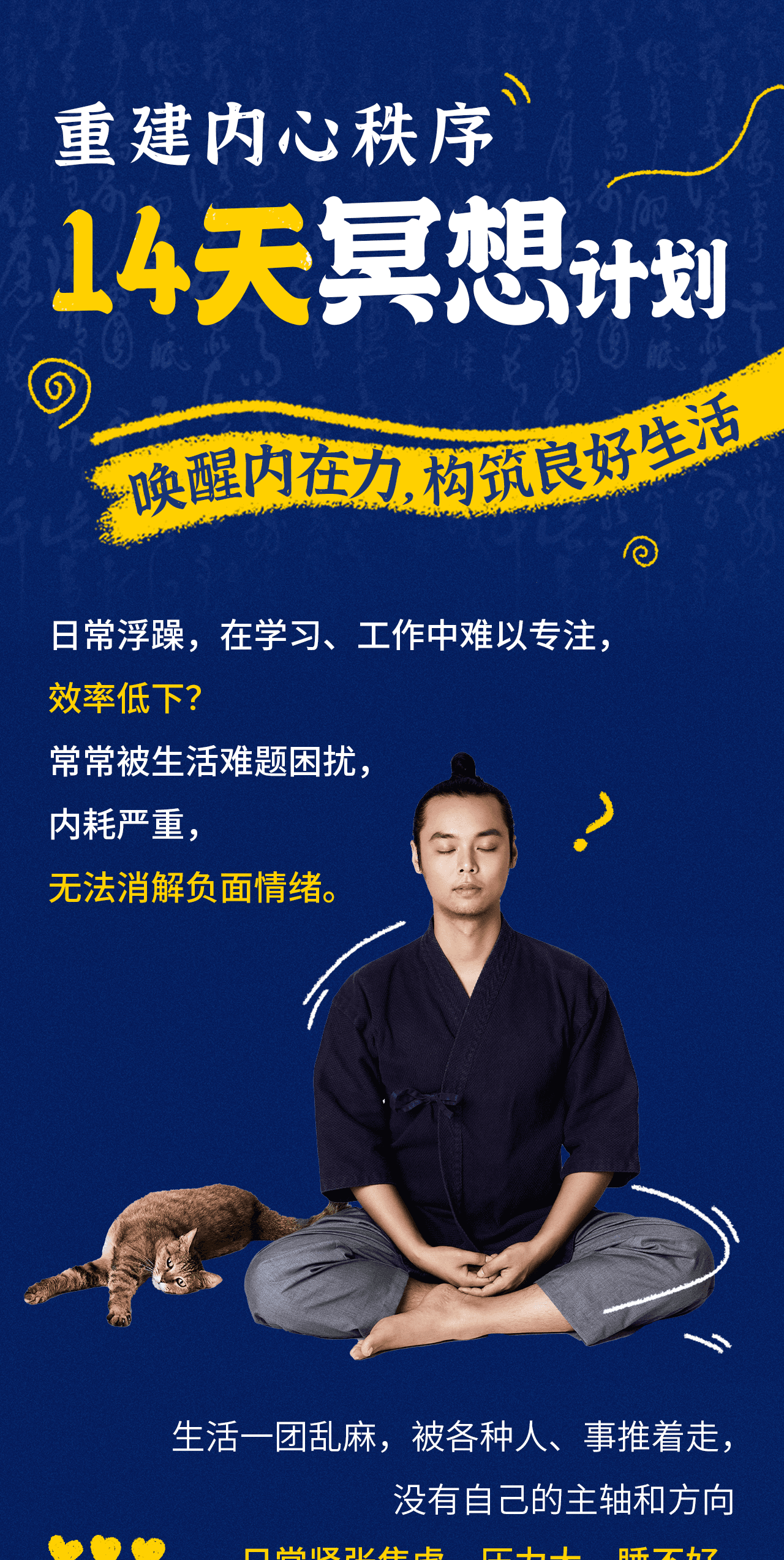 课程介绍
