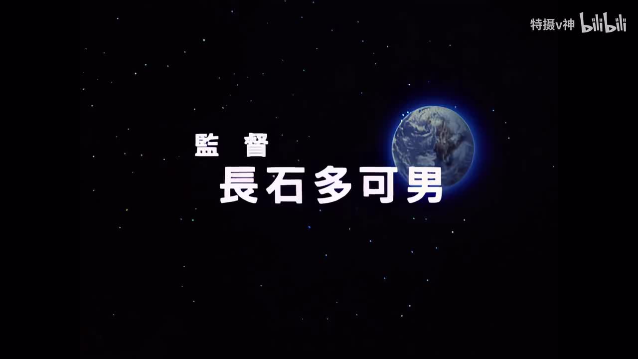 【管家阿福】超兽战队生命人 19 4K