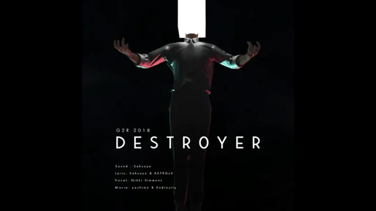 Destr0yer - 削除 feat. Nikki Simmons【迷茫旅程】