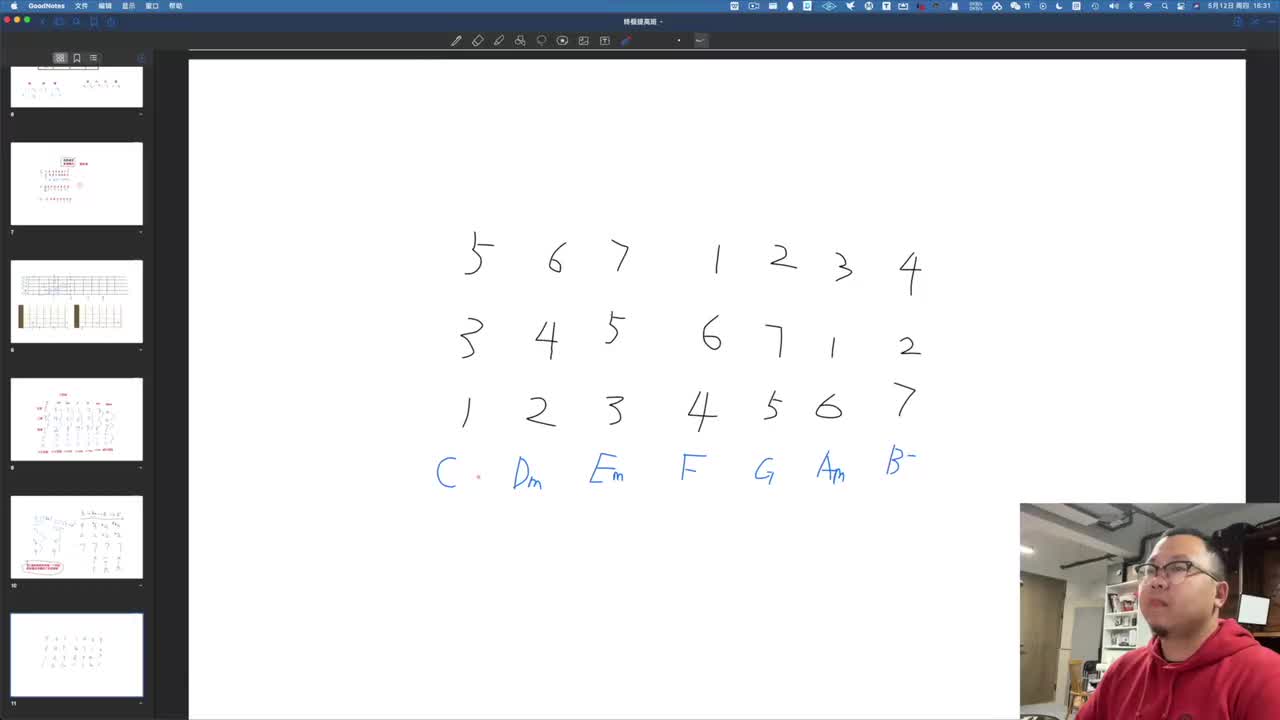 14-14--第二单元：三和弦_第十四课 和弦级数