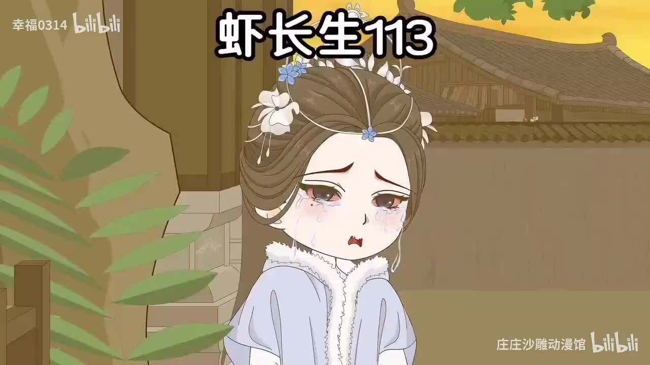 113一120集（9月12日）