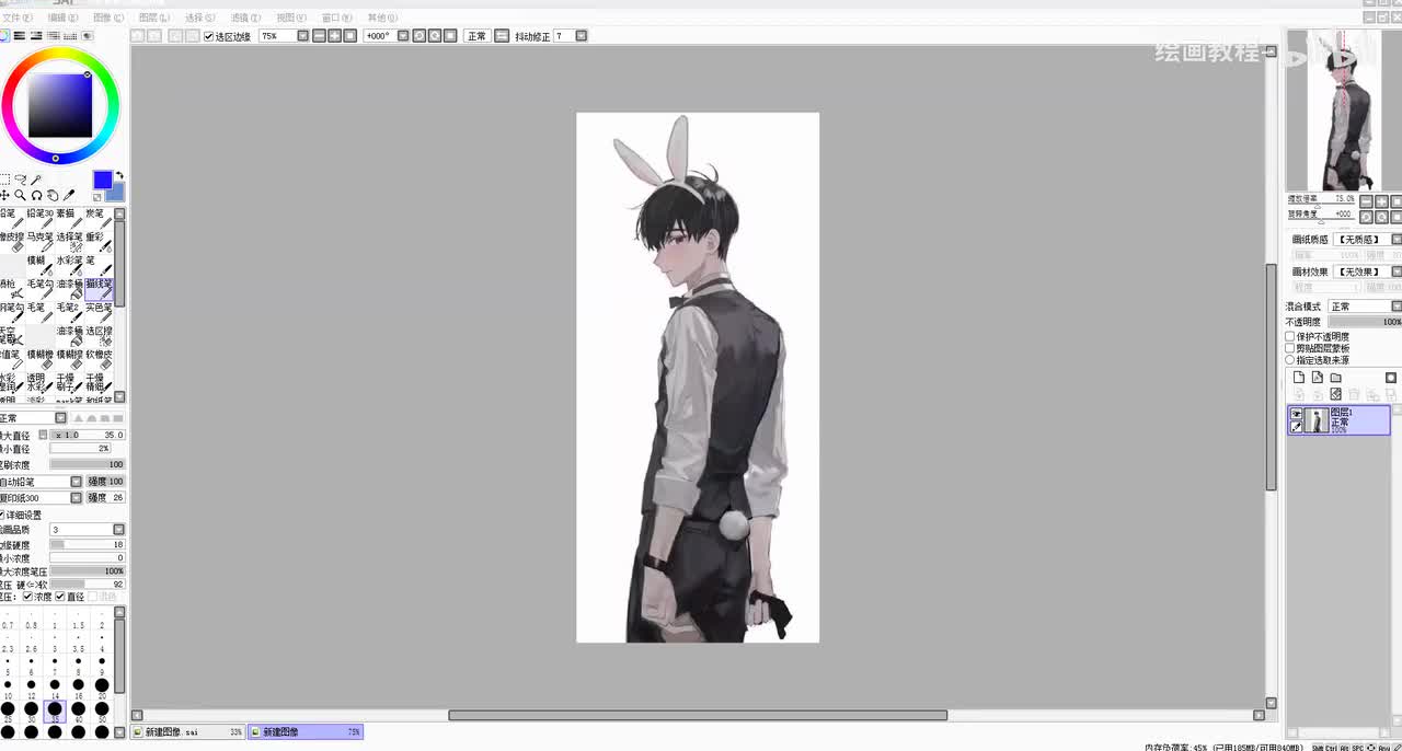 37褶皱运用技巧