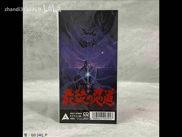 （1988原声）02.IZA／タイトルバックBGM