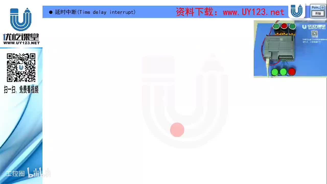137.延时中断及启动指令SRT_DINT