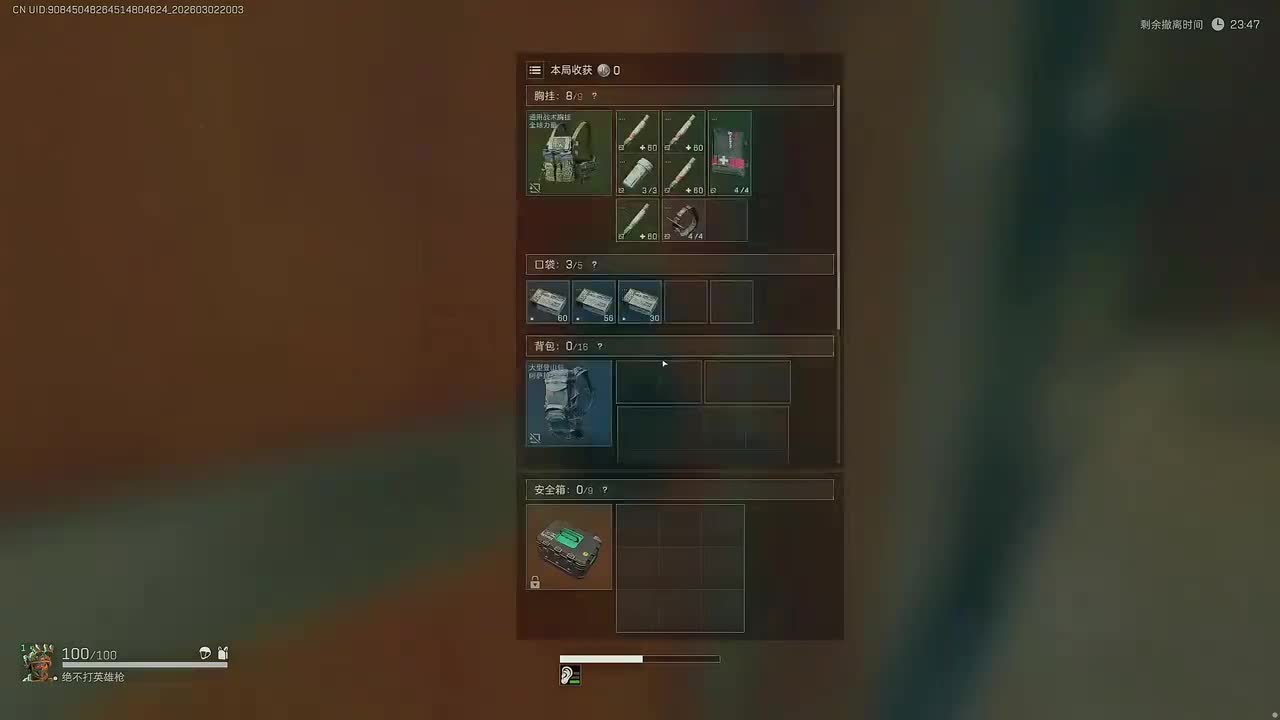 2026-03-02 20-03-42 继续扶贫