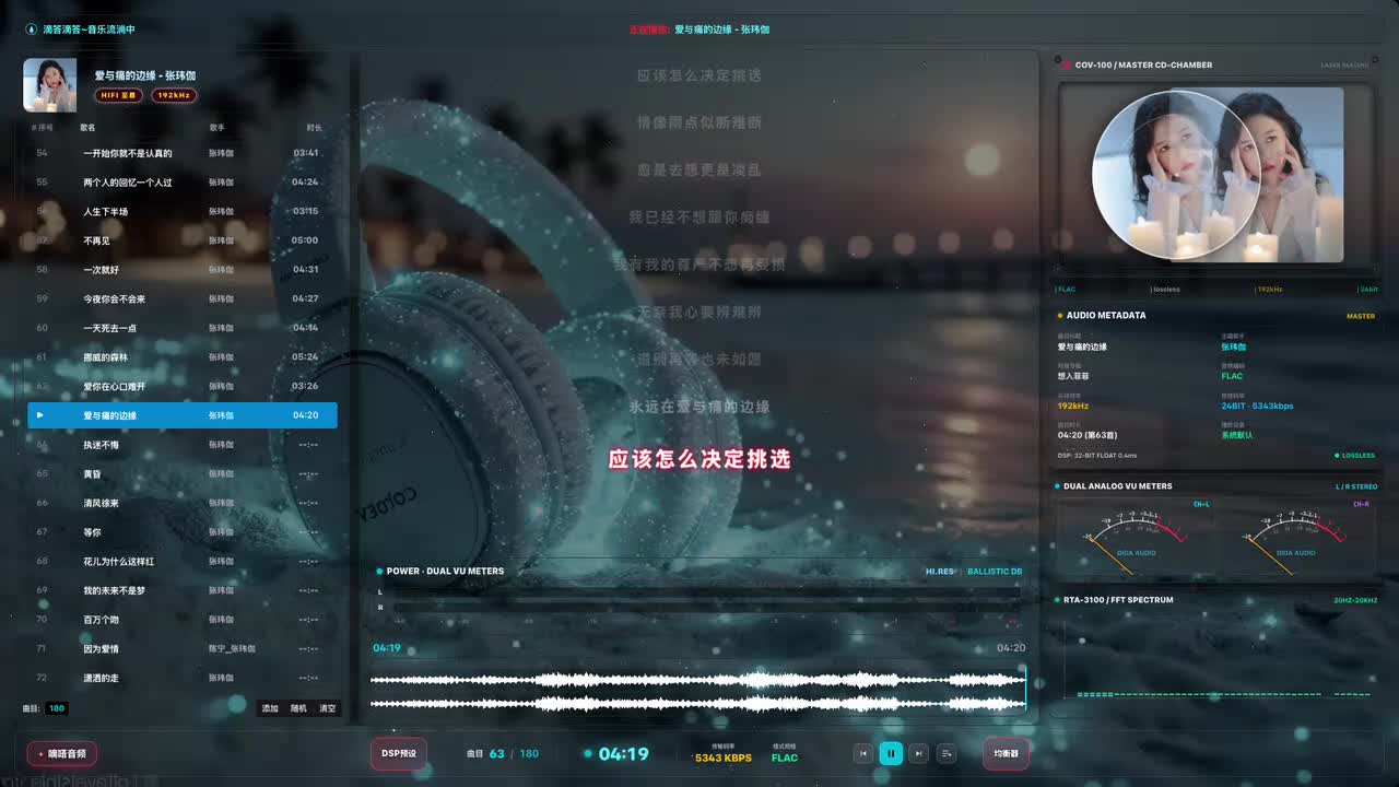 64. 执迷不悔