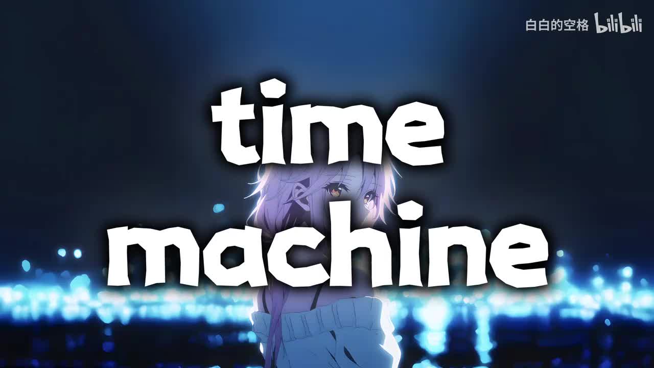60.time machine