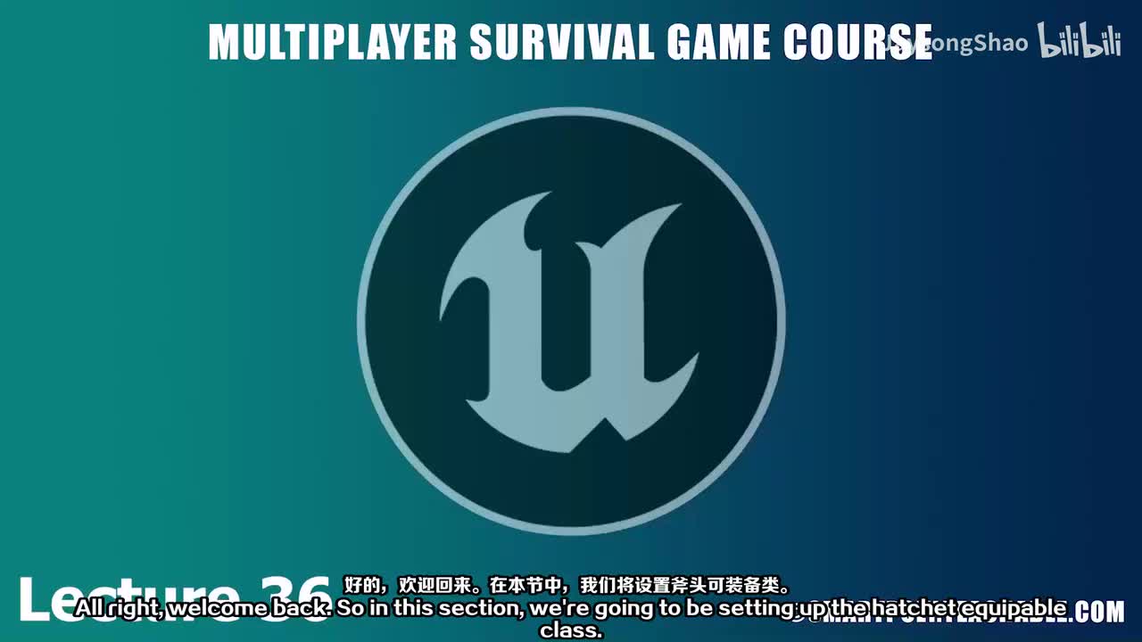 36 - 设置石制斧头类和数据资产