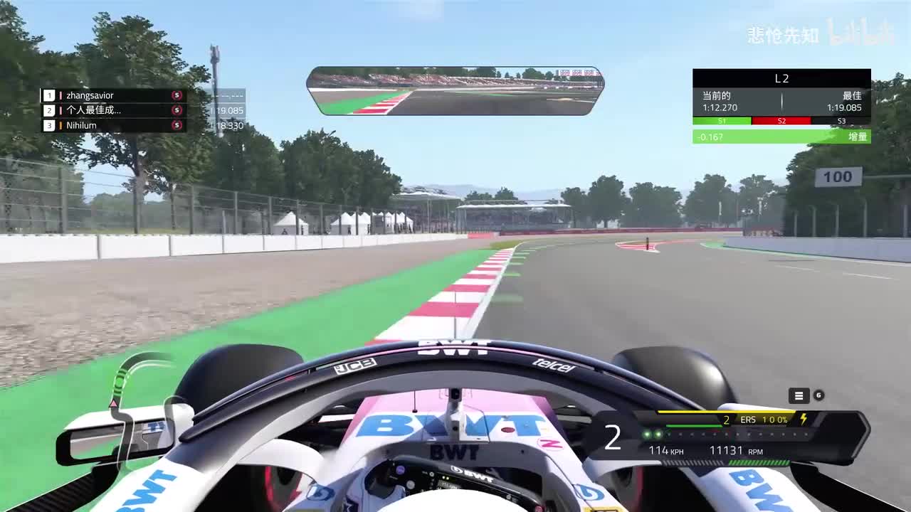 西班牙加泰罗尼亚