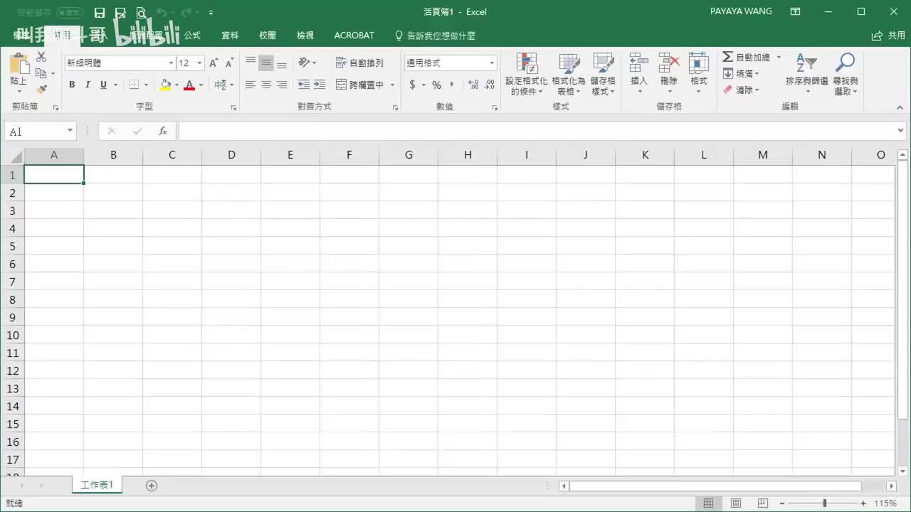 [10]--10：图表制作 (下)