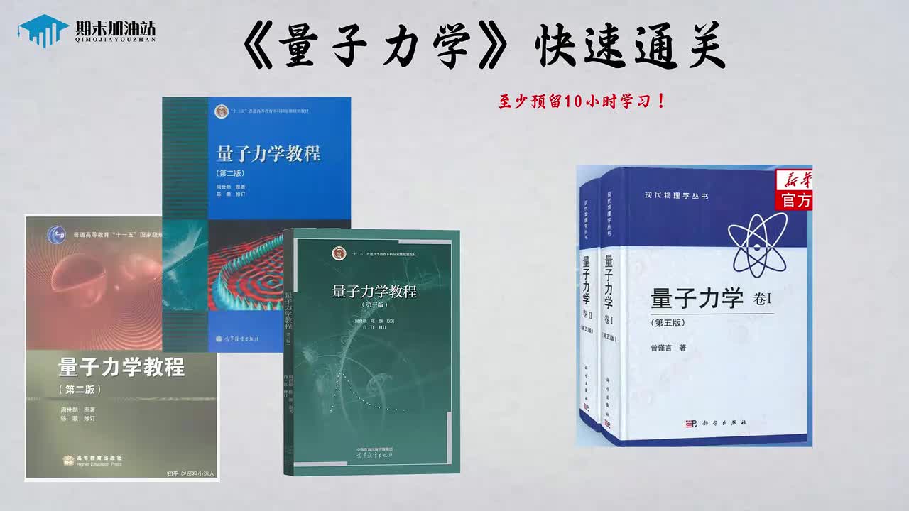 1 基本概念