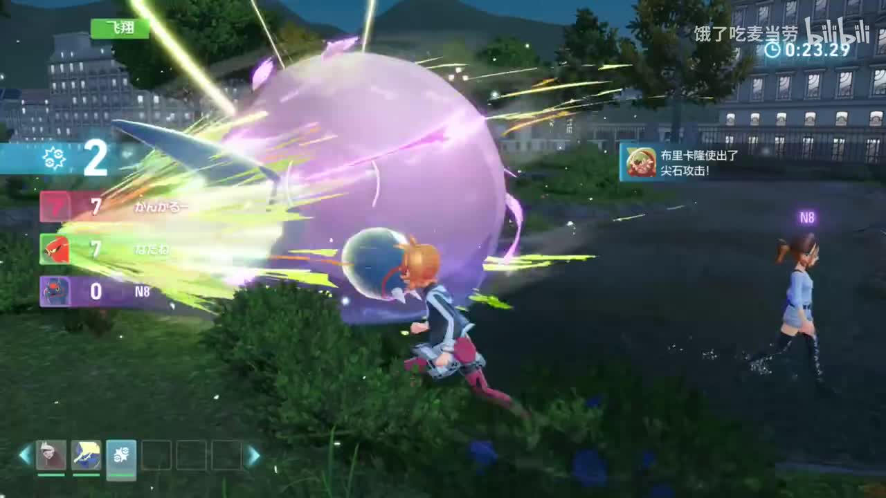 盛世-口袋迷ag-2025年11月30日22点01分（弹幕版）