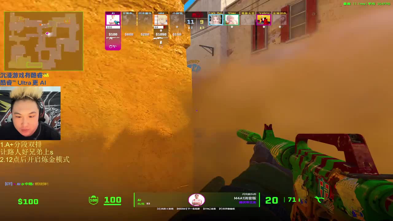 2025-11-06 22-05-19 只快不准的狙击手！