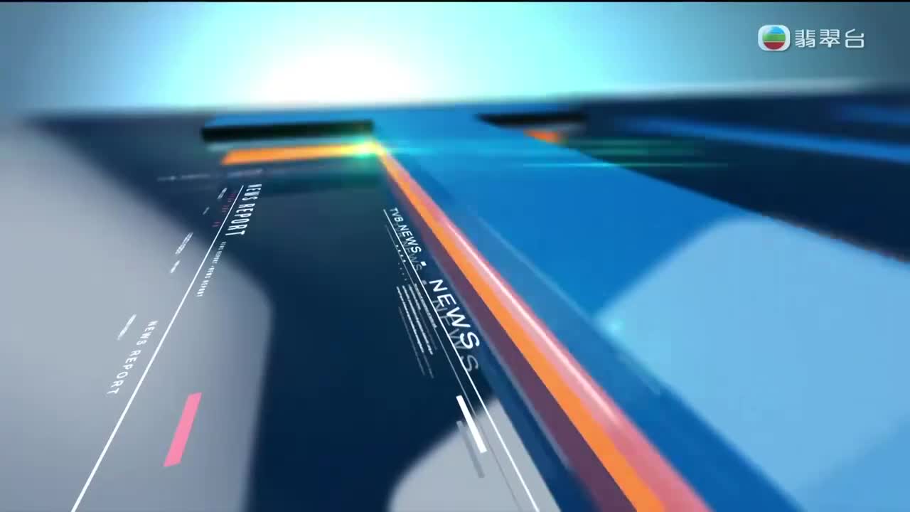 [粤]六点半新闻-Part1