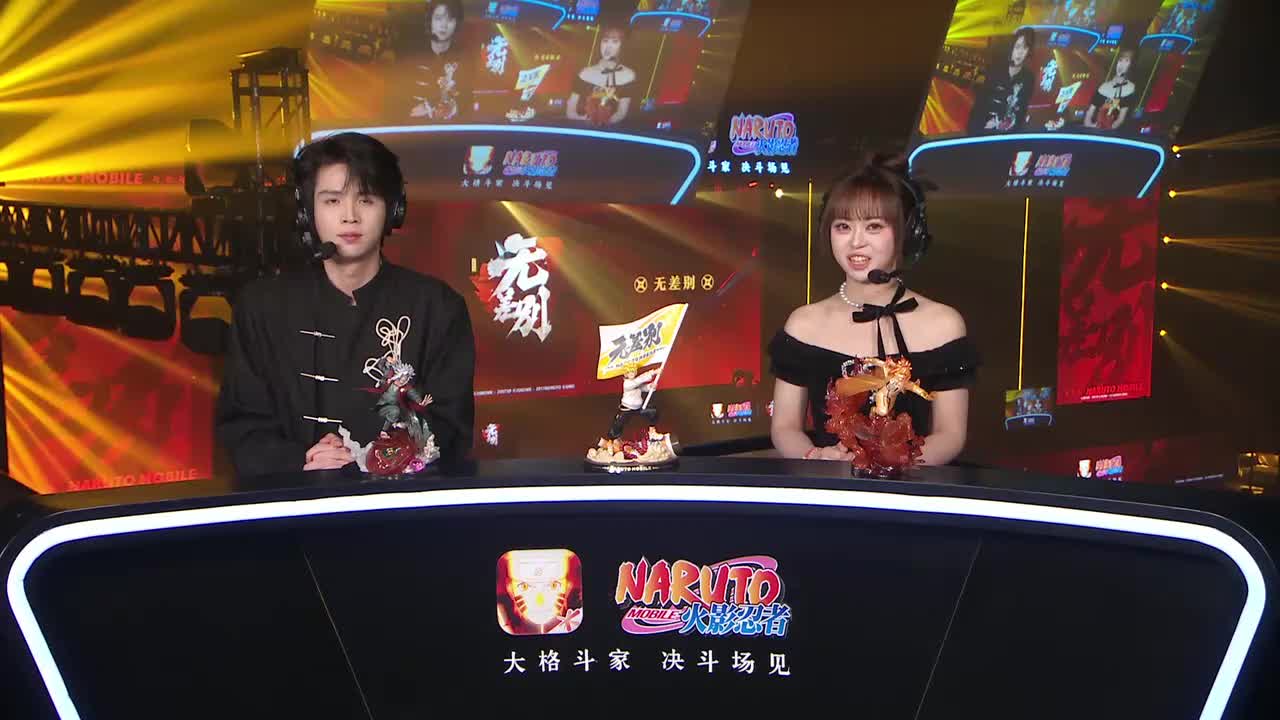 胜者组第一轮 真白 VS 荒芜