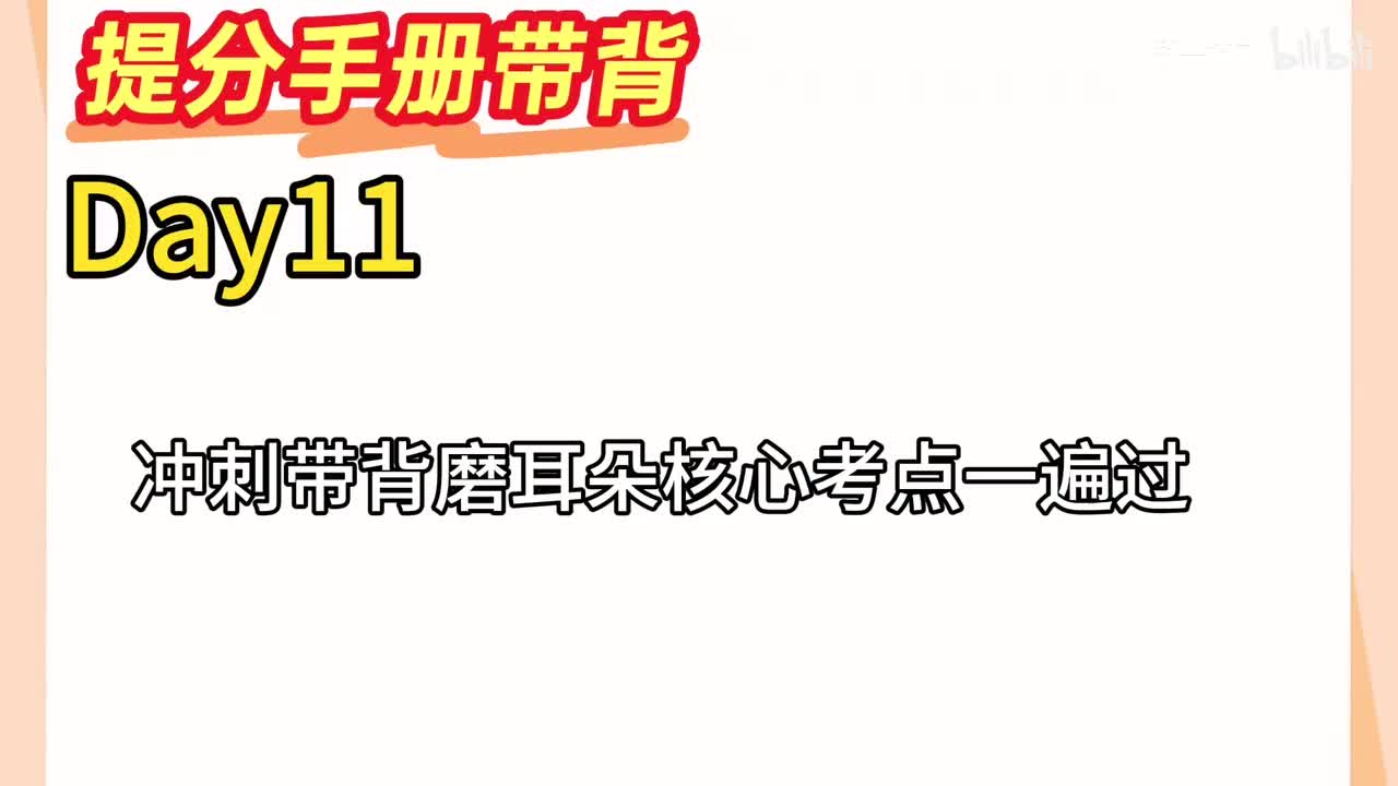 Day11马原第5章（垄断理论）