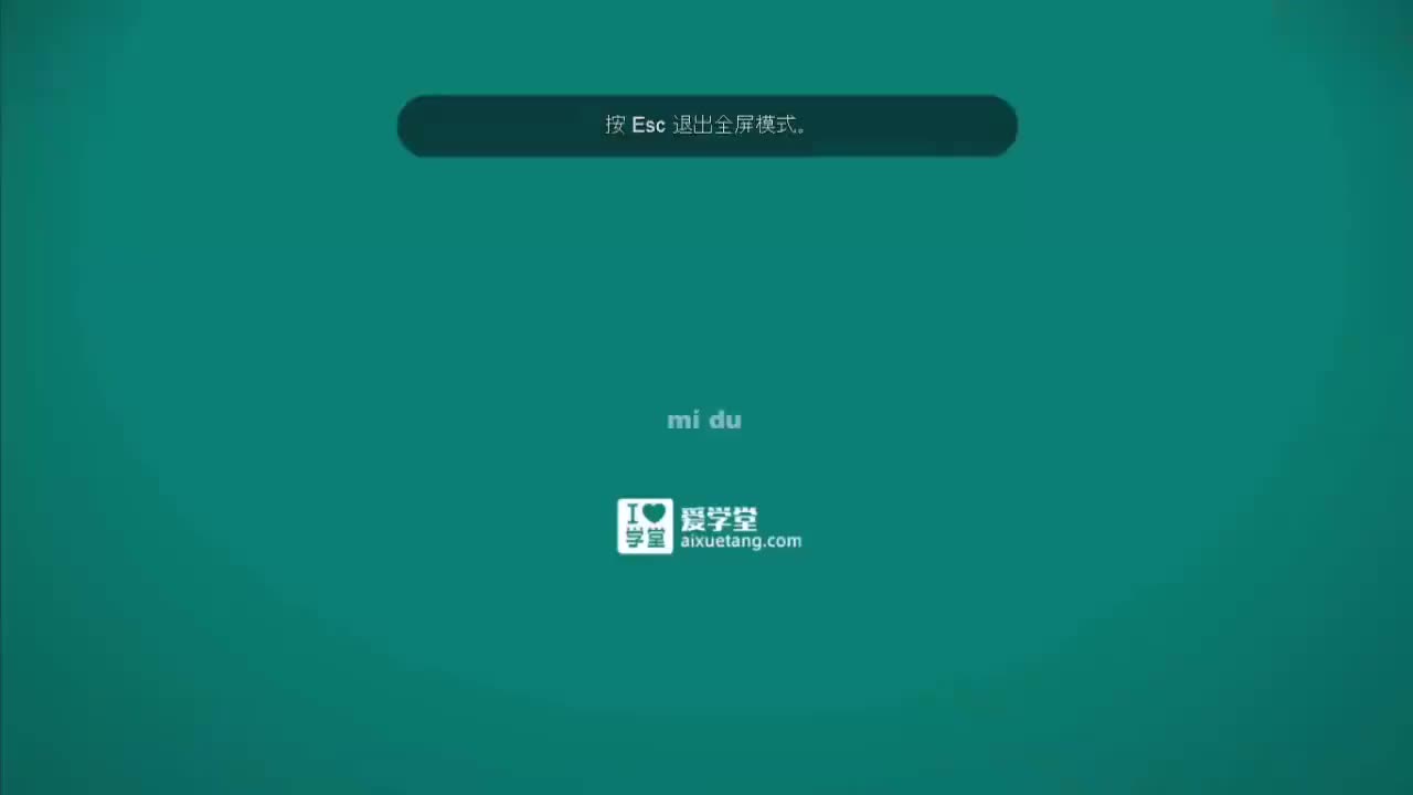 06-质量与密度-3-密度