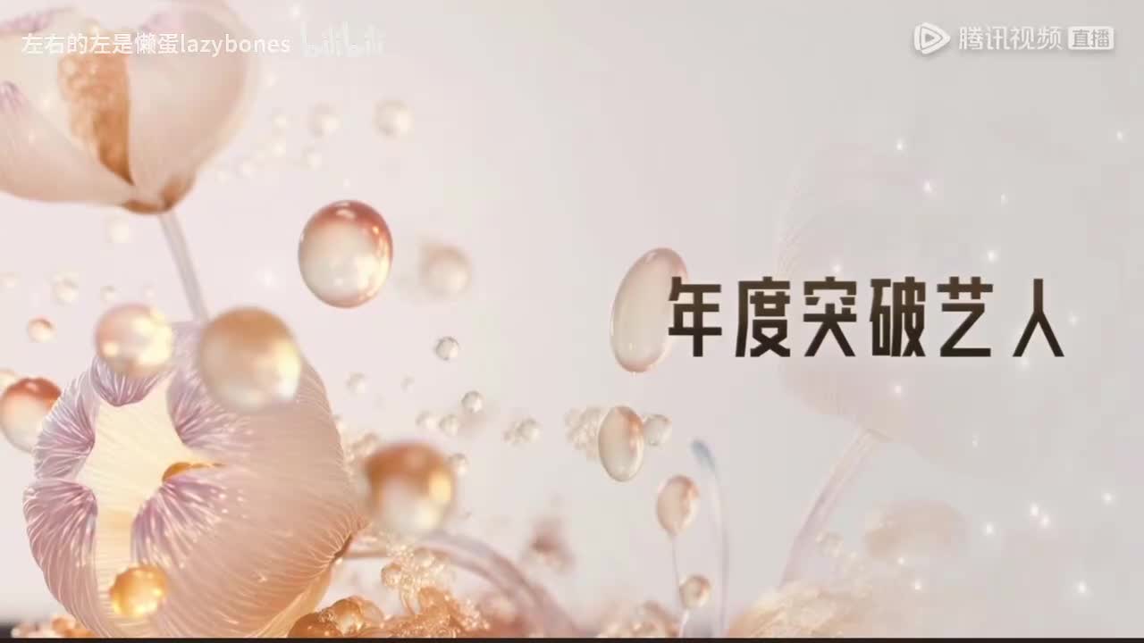 【王安宇】年度突破艺人，不愧是播音主持专业的！