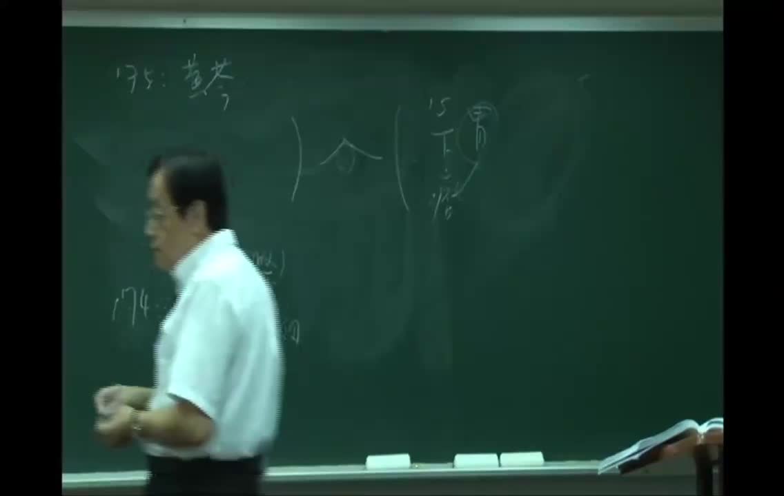 38_第4章 中经7：狗脊、石龙芮、白茅根、紫菀、紫草