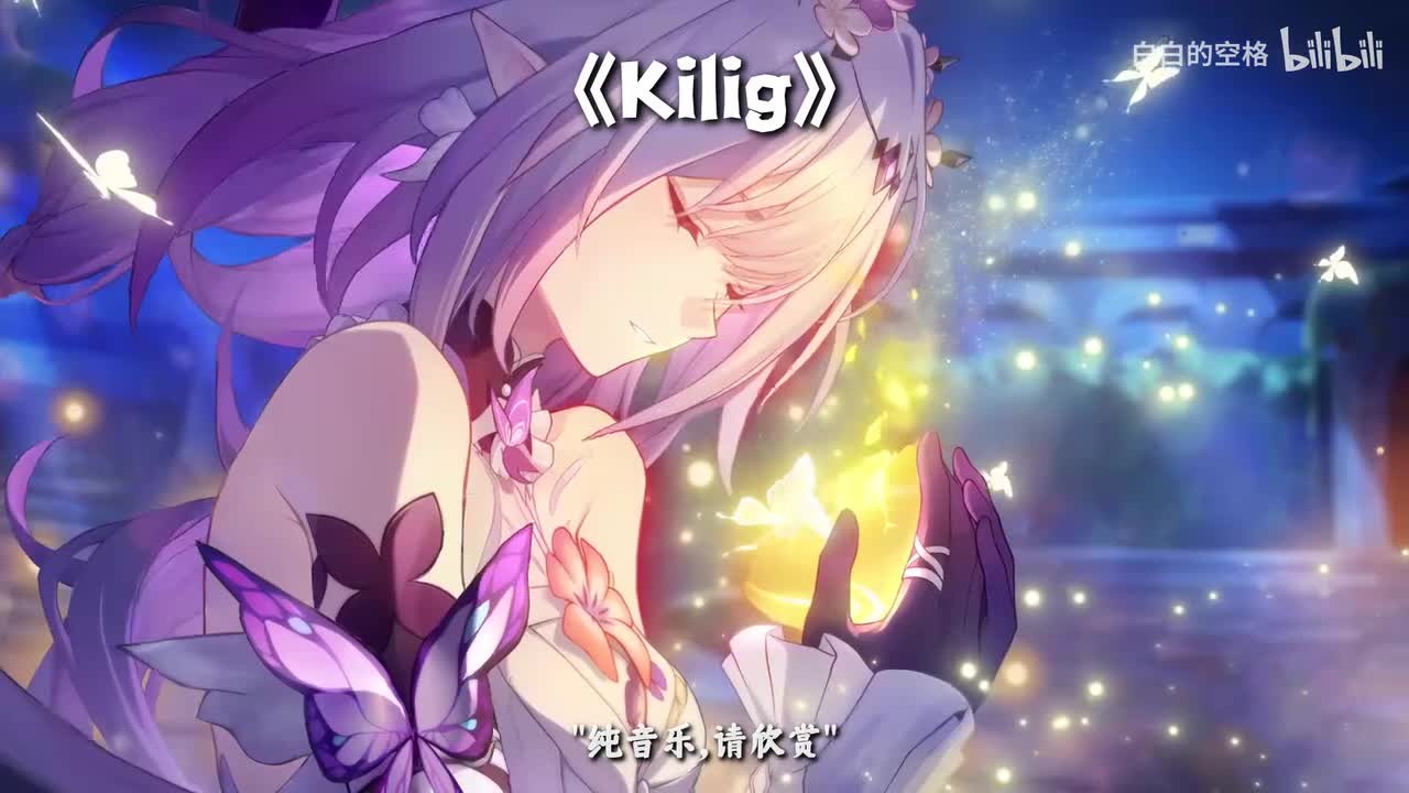 96.Kilig