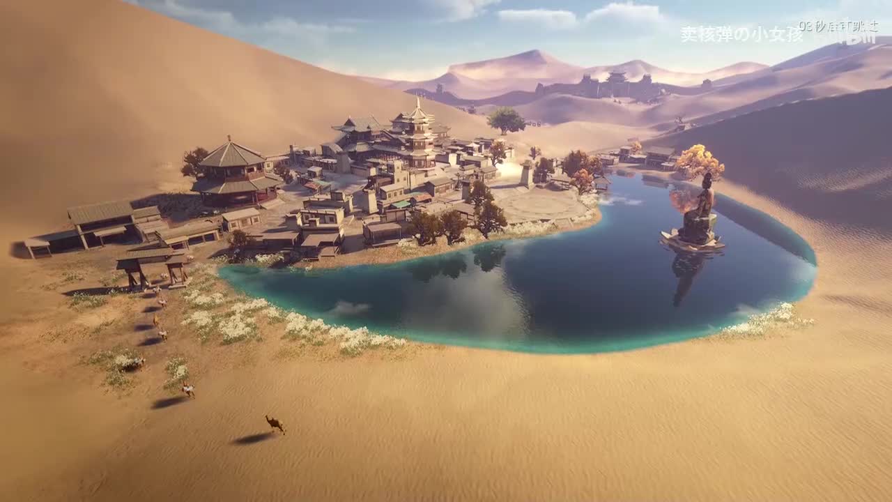 第十四卷：风烟万里敦煌道（上）