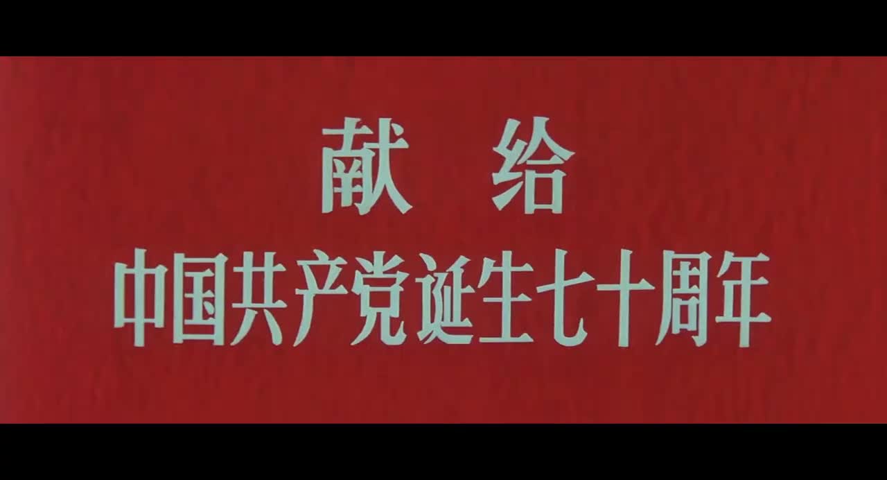 大决战：平津战役