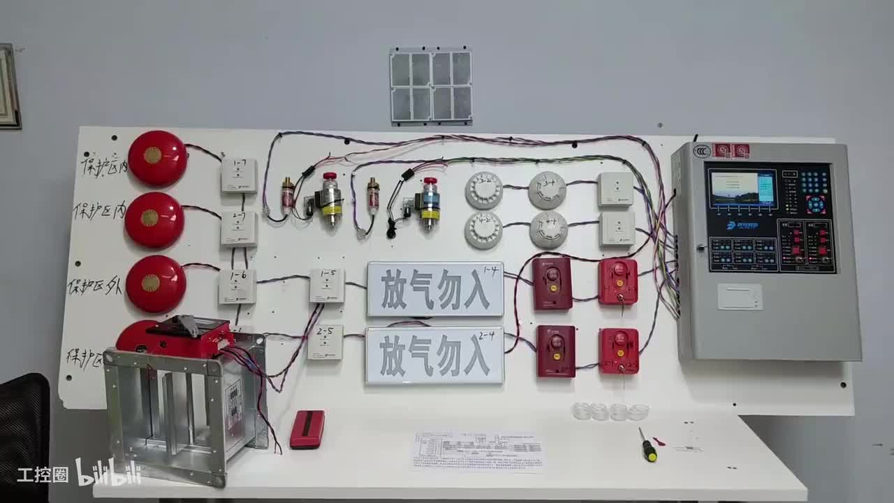 第99节：气体灭火系统-设备登记注册-设备单点启动