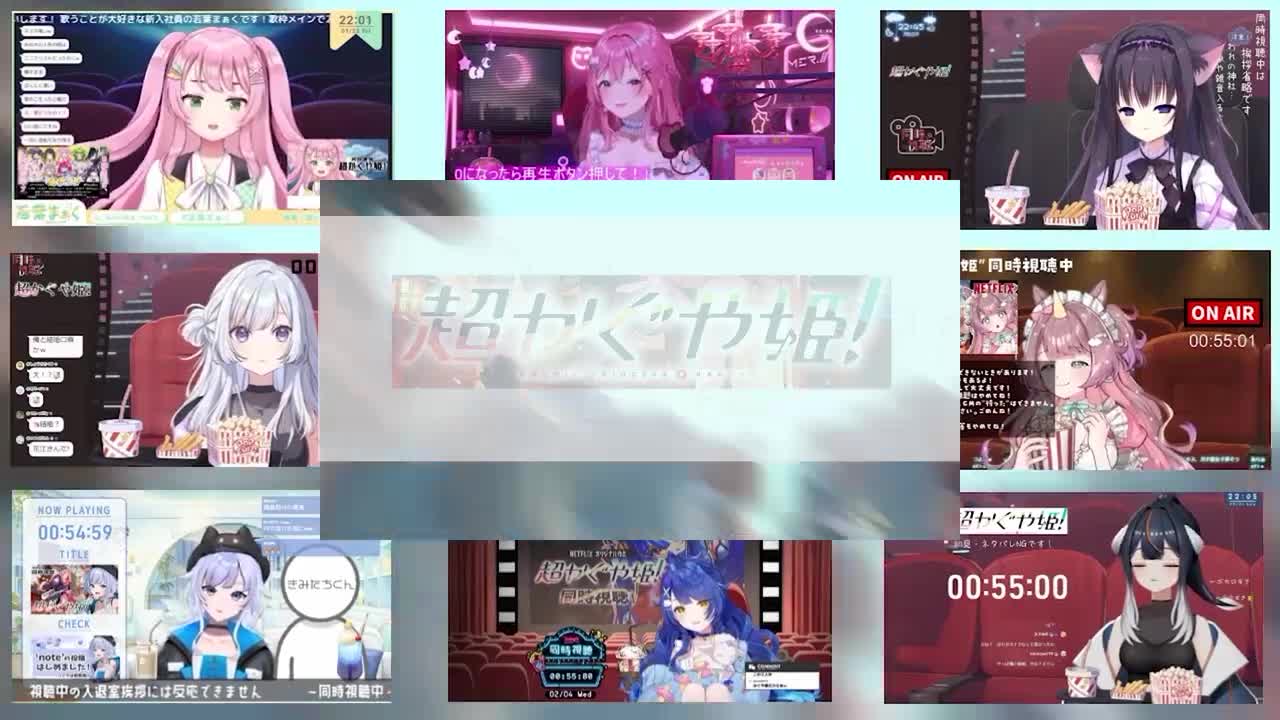 【REACTION搬运】超时空辉夜姬日本vtber8人版反应合集遮挡完整版_0012