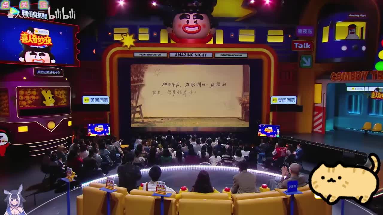 领养日