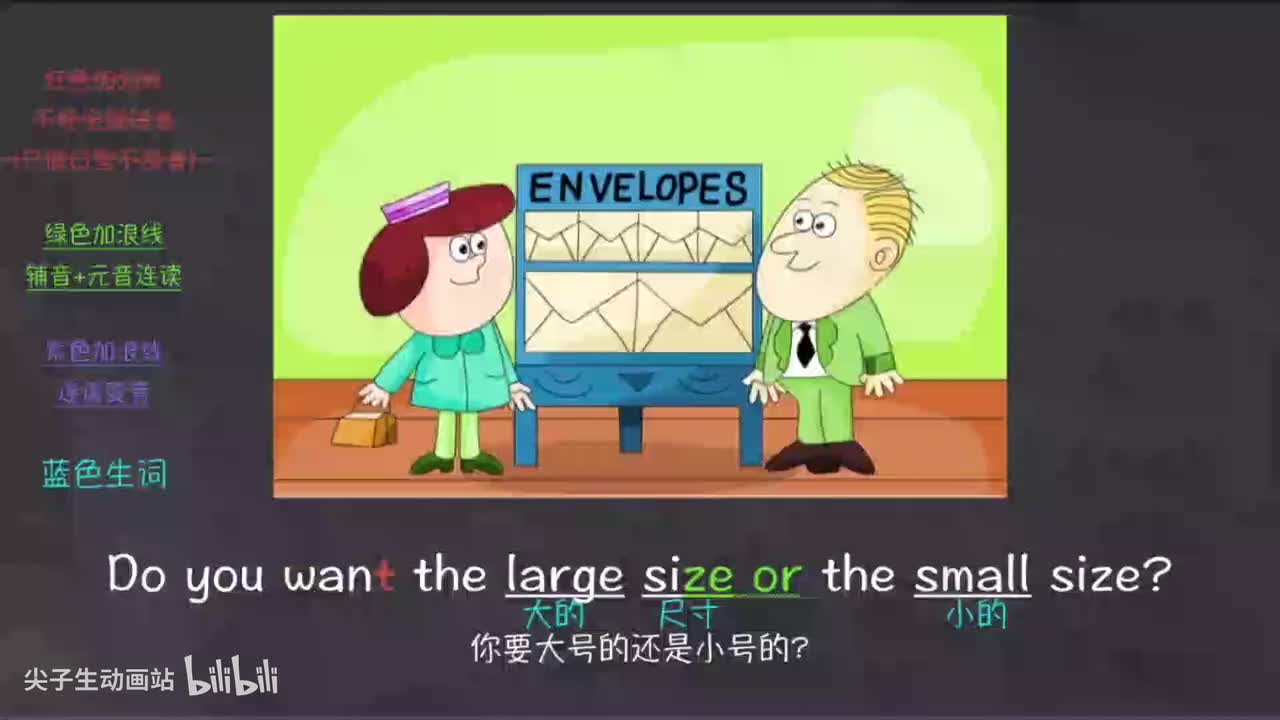 030-新概念 1-59 三步学习