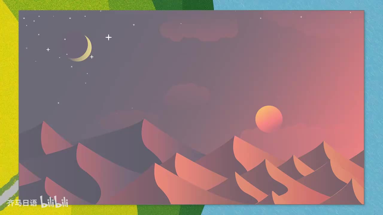 【零基础语法篇】第5课