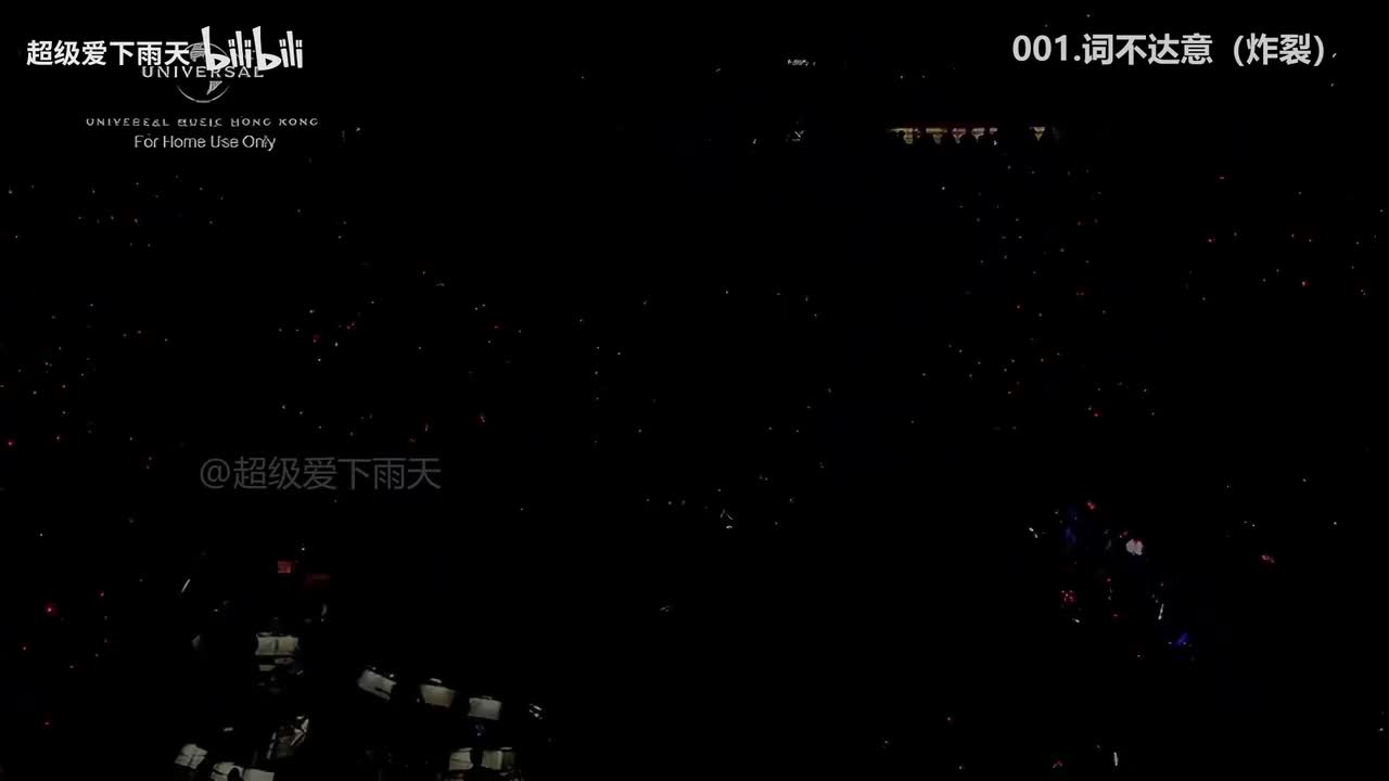 【林忆莲】神级现场