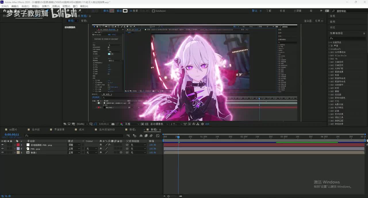 【三维】AE3D粒子破碎-05