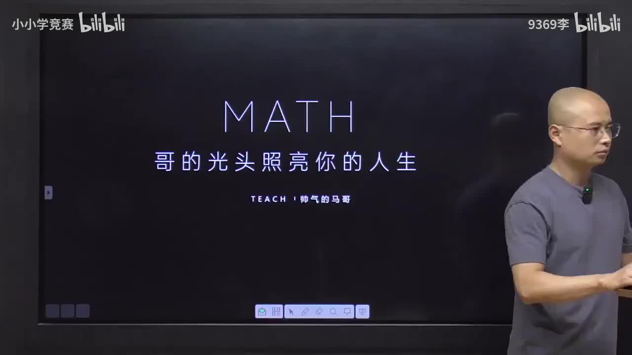 第8讲点坐标与几何综合—面积相关