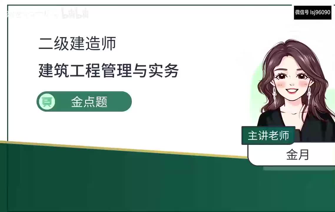 47-金点题377题-382题