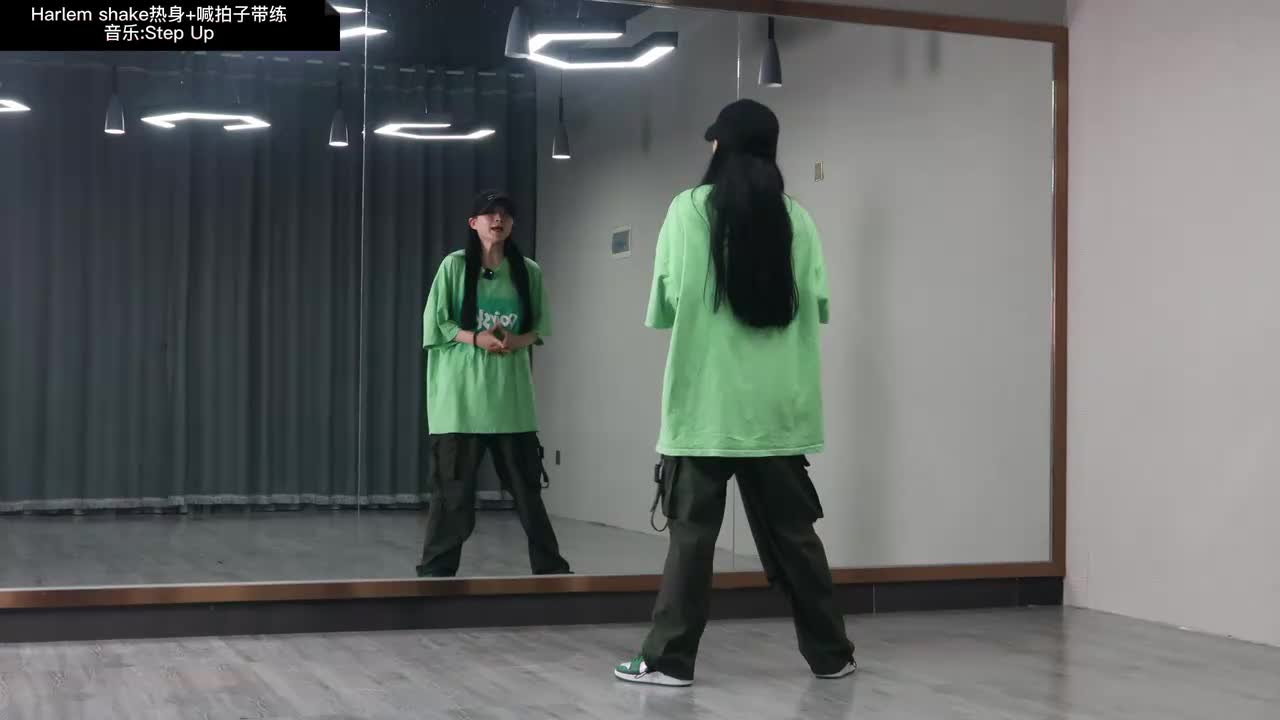 第067节Harlem Shake热身+跟练版（内含喊拍子+音乐带练)