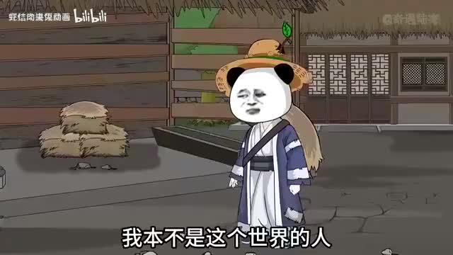 人生模拟