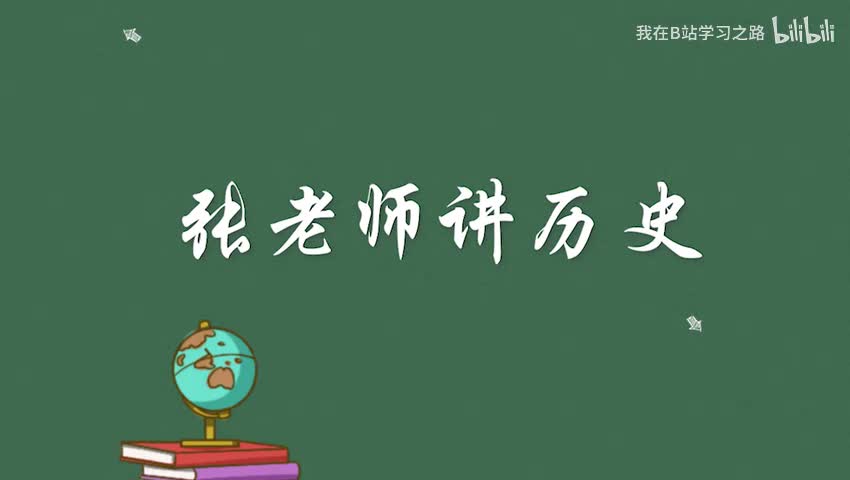 13-【七下】+第十三课 13-宋元时期的科技与中外交通+七年级 初一历史下册