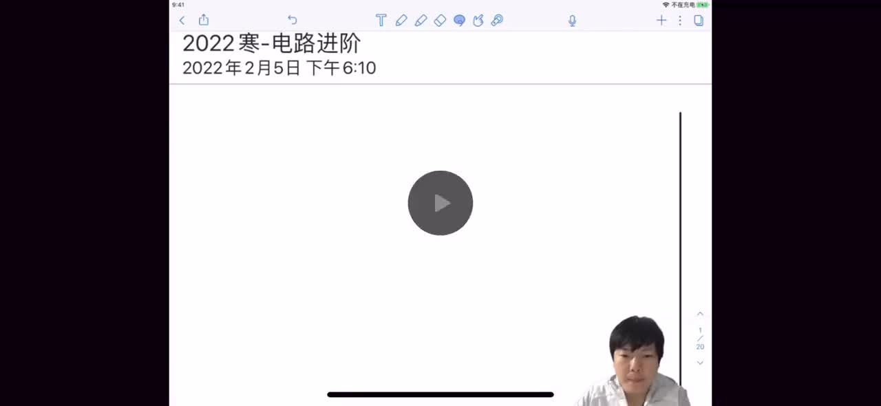 24.电路：统一处理