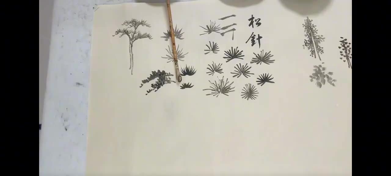 003.基础用笔（03）