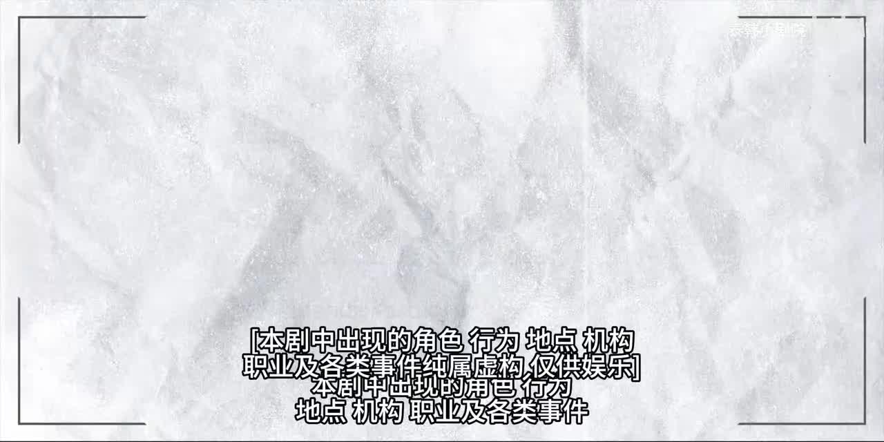 第6集