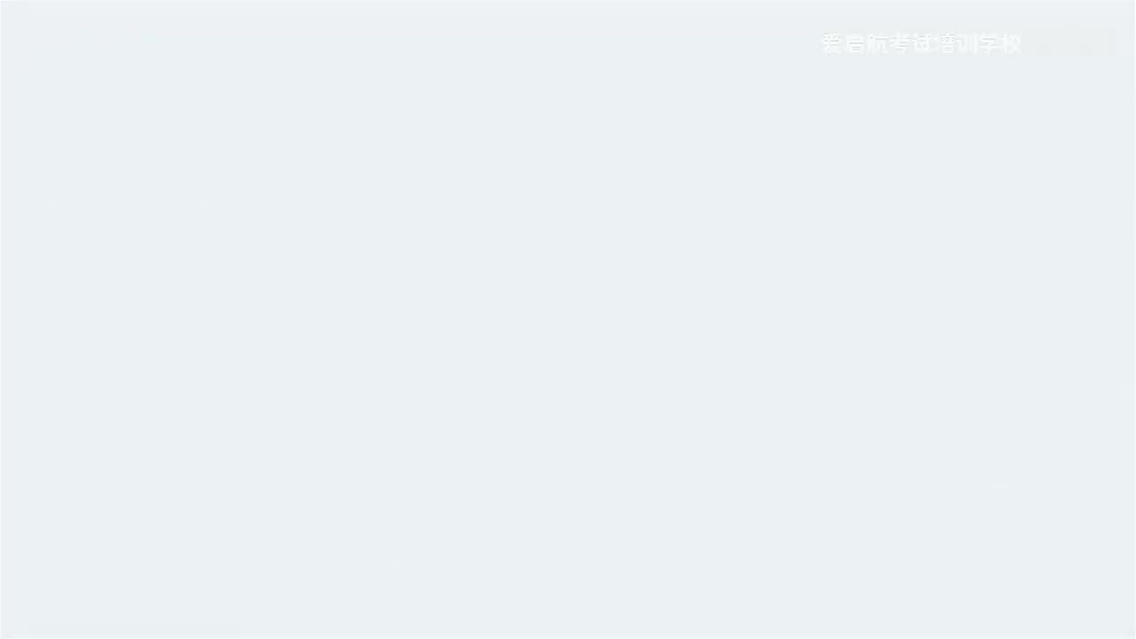 8. 第三部分 新思想 第七章（考点48-考点53）