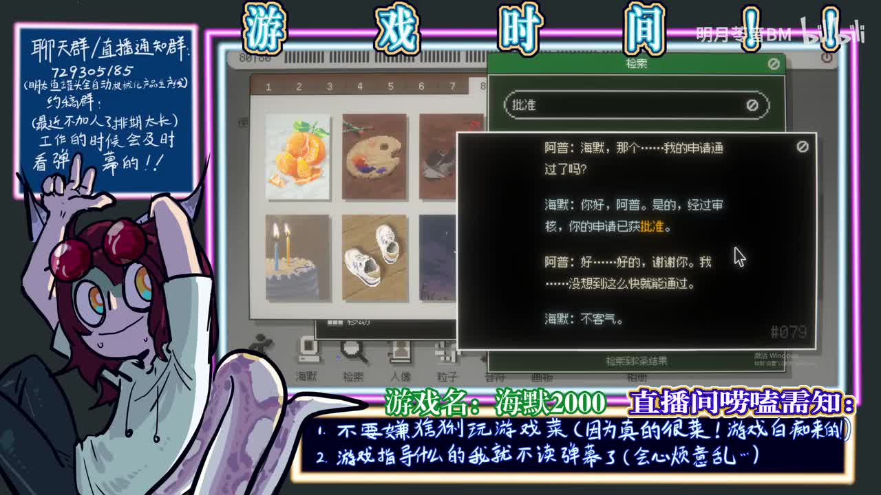 1-【明月苓音】死手！快画啊！！！