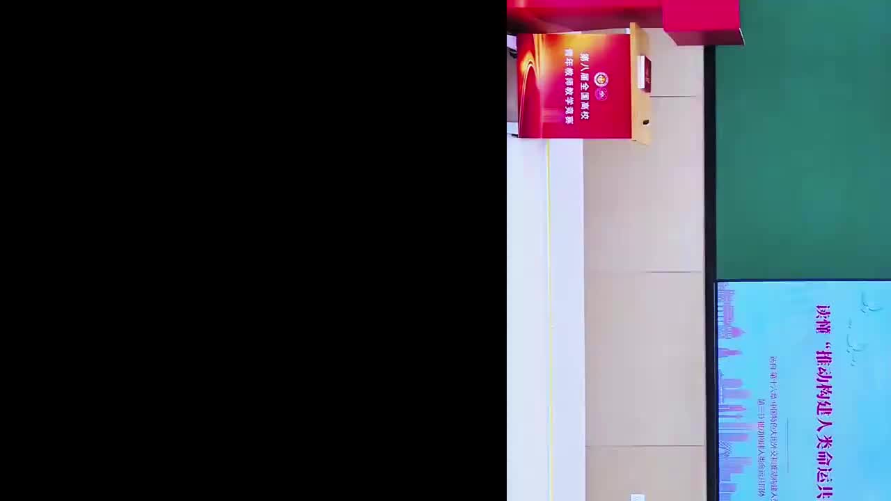 思政组（27日上午）