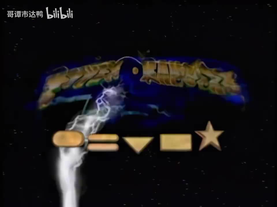 美版恐龙战队国语第四季35 4k