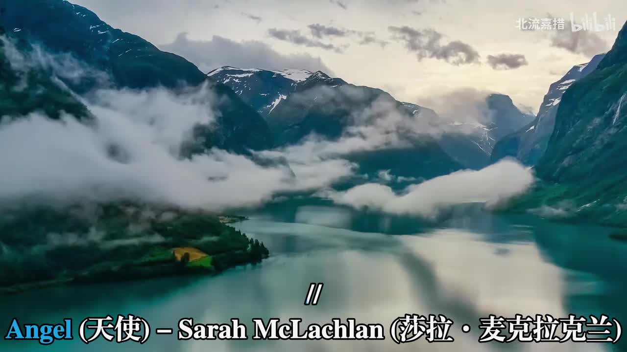 Angel - Sarah McLachlan