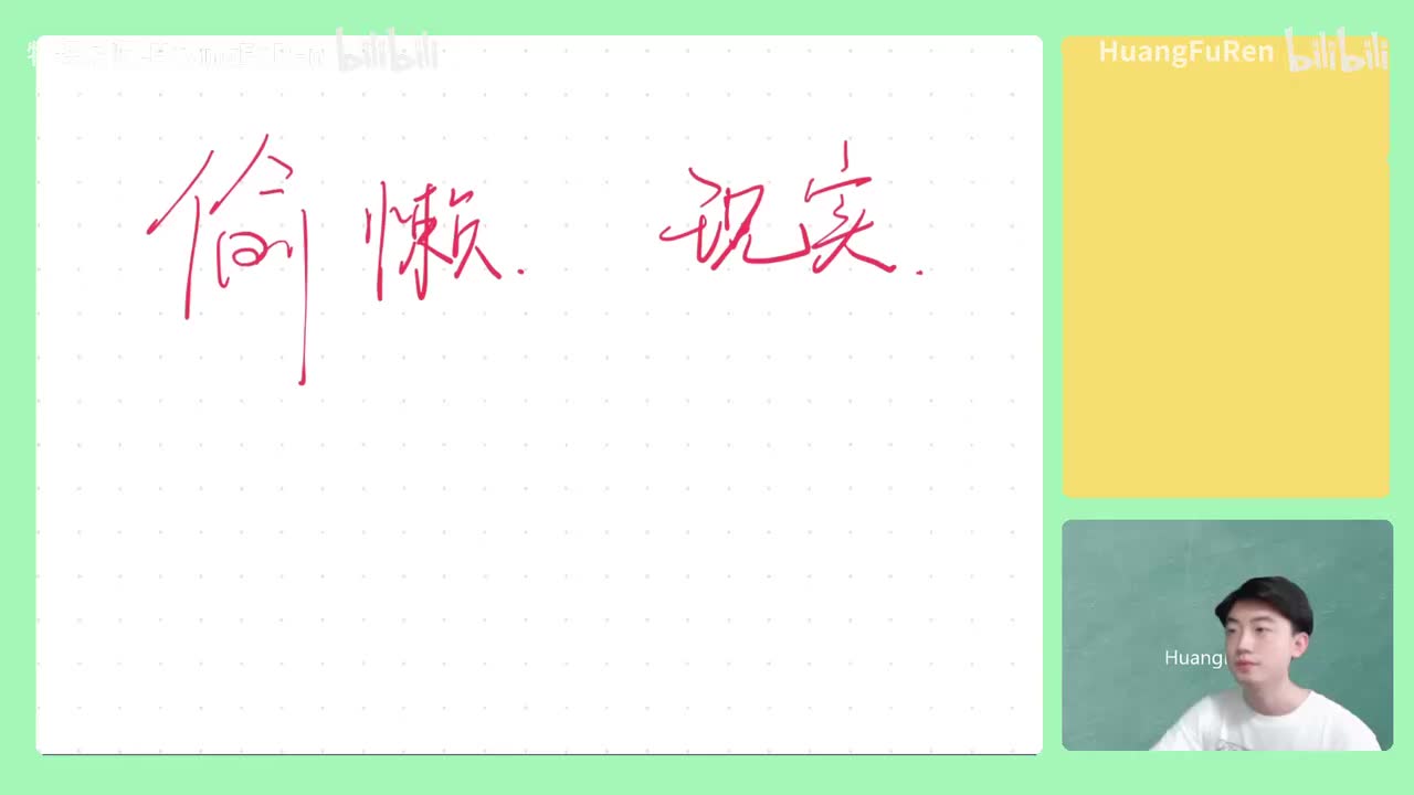 1.【运动的描述】质点