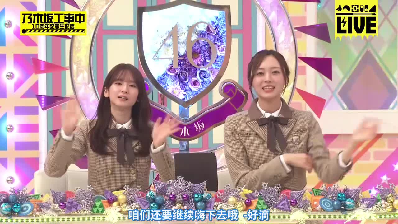 工事中名场面10-6