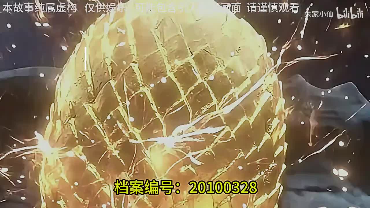 749揭秘秦岭龙蛋之谜，消失的村落，金色的龙蛋，保护龙脉
